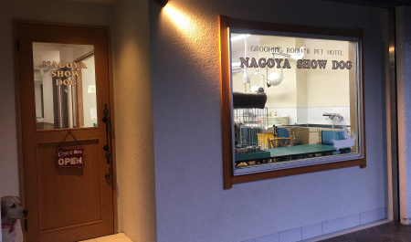 ナゴヤショードッグの外観